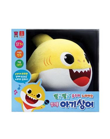 [보리보리] 핑크퐁 빙글빙글 아기상어