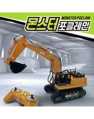 [보리보리] 유앤원 몬스터 포크레인 RC 무선조종 장난감