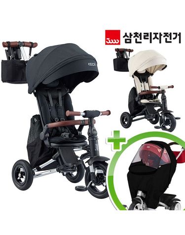 [보리보리] 케디 플러스 + 정품 바람막이 2026년형 프리미엄 폴딩 세발자전거