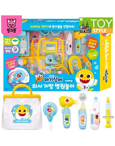 [보리보리] 핑크퐁 아기상어 노래하는 의사 가방 병원놀이