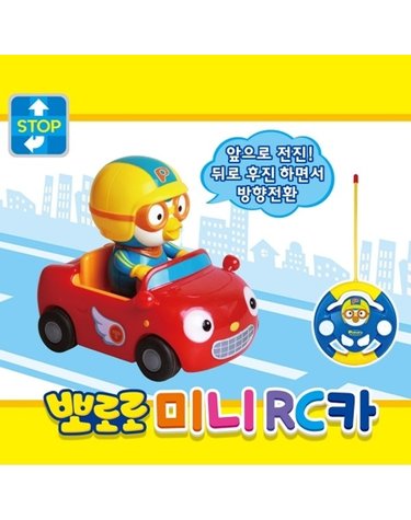 [보리보리] 뽀로로 미니RC카/무선조종자동차/뽀로로장난감