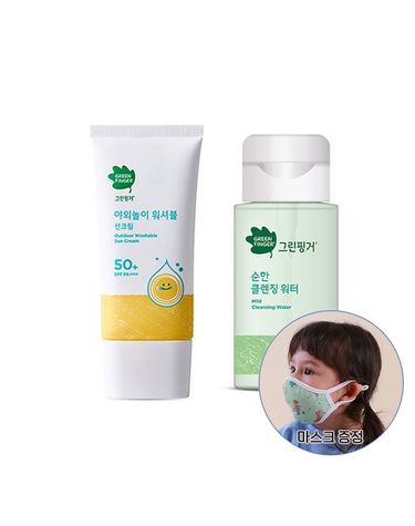 그린핑거 [보리보리]  야외놀이 워셔블 선크림 80ml+클렌징 세트