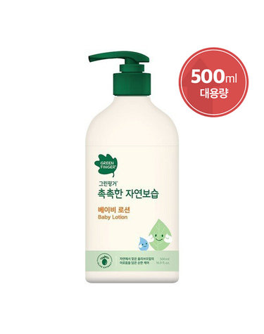 그린핑거 [보리보리]  촉촉한 자연보습 로션 대용량 500ml