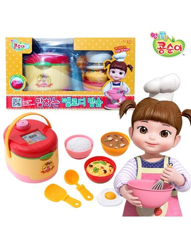 [보리보리] 콩순이 말하는 멜로디 밥솥세트소꿉놀이포함 / 10가지 음성지원