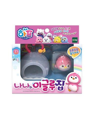 [보리보리] 하프-나나와 이글루집