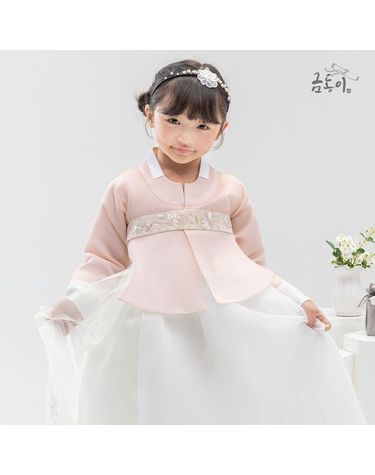 [보리보리] 여연분홍띠당의 아동한복 여아한복 AW242