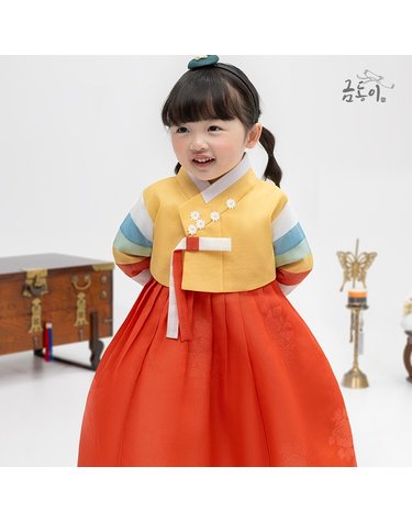 [보리보리] 여노랑사색동 아동한복 여아한복 AW188
