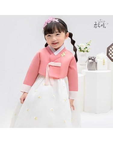 [보리보리] 여노랑데이지 아동한복 여아한복 AW225