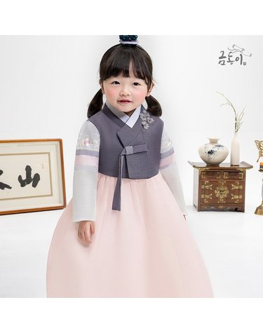 [보리보리] 여진회반색동 아동한복 여아한복 AW069