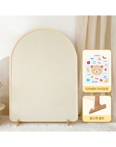 [보리보리] 마카롱보드 그란데 + 맘스랙멀티 + 티미베어 자석포켓 세트