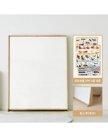 [보리보리] 레브보드 M사이즈 + 맘스랙레브 + 포토 퍼즐OPP 4종 세트