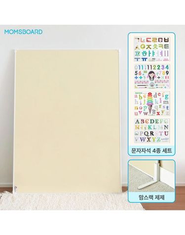 [보리보리] 제제미뇽보드 M사이즈 + 맘스랙제제 + 문자자석 4종 세트