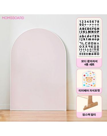 [보리보리] 코코보드 그란데 + 맘스랙 멀티 + 모디문자자석 4종 세트 + 티미베어 자석포켓