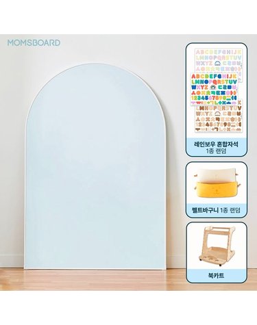 [보리보리] 코코보드 그란데 + 카트놀이 세트