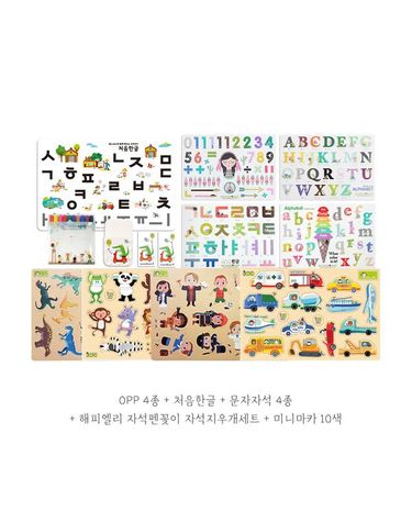 [보리보리] 다가졌다SET  레인보우 혼합자석 3종 SET