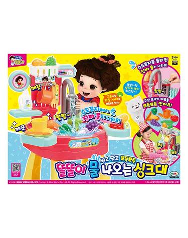 [보리보리] 똘똘이 물나오는 싱크대