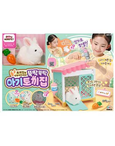 [보리보리] 깡총깡총뛰는 아기토끼