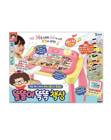 [보리보리] 똘똘이 똑똑책상