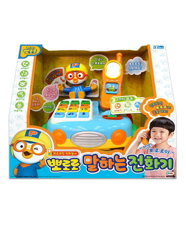 [보리보리] New 뽀로로 말하는 전화기