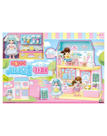 [보리보리] 리틀미미 시나모롤 카페