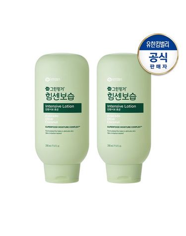 [보리보리] NEW  힘센보습 인텐시브 로션 280mlx2개