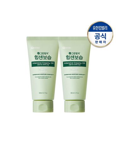 [보리보리] NEW  인텐시브 크리미오일180mlx2개