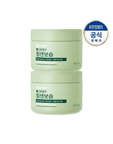 [보리보리] NEW  힘센보습 인텐시브 크림 300gx2개