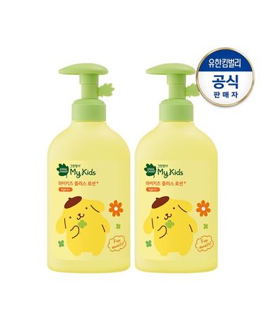 [보리보리] NEW  마이키즈 플러스 산리오 로션 320mlx2개