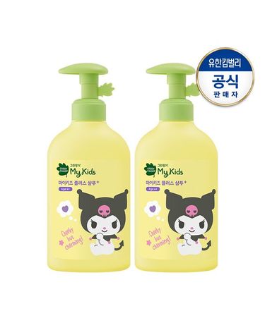 [보리보리] NEW  마이키즈 플러스 산리오 샴푸 320mlx2개