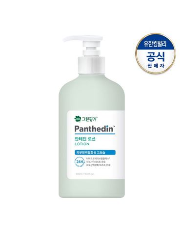 [보리보리]  판테딘 로션 500ml