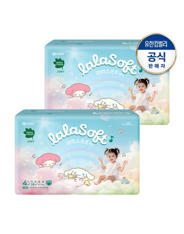 [보리보리]  라라소프트 팬티형 기저귀4단계38PX2개