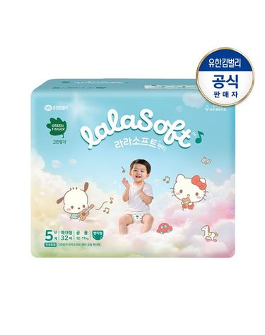 [보리보리]  라라소프트 팬티형 기저귀5단계32P