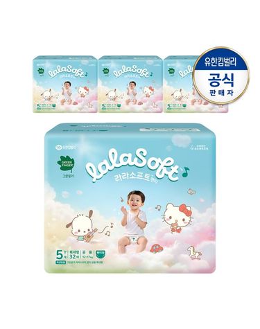 [보리보리]  라라소프트 팬티형 기저귀5단계32PX4개