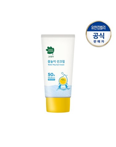 [보리보리]  물놀이 선크림 50ml