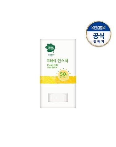 그린핑거 [보리보리] NEW프레쉬 마일드 선스틱15g