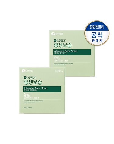 [보리보리] NEW  힘센보습 인텐시브 베이비 비누 80gX2