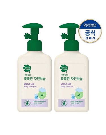 [보리보리]  촉촉한 자연보습 샴푸320mlx2개