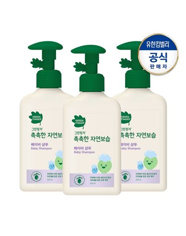 그린핑거 [보리보리]  촉촉한 자연보습 샴푸320mlx3개