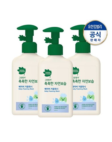 그린핑거 [보리보리]  촉촉한 자연보습 거품워시320mlx3개
