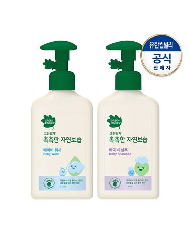 그린핑거 [보리보리] 촉촉 워시320ml+샴푸320ml