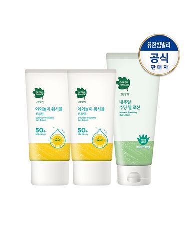 그린핑거 [보리보리]  야외놀이 워셔블 선크림80mlx2개+수딩젤로션150ml