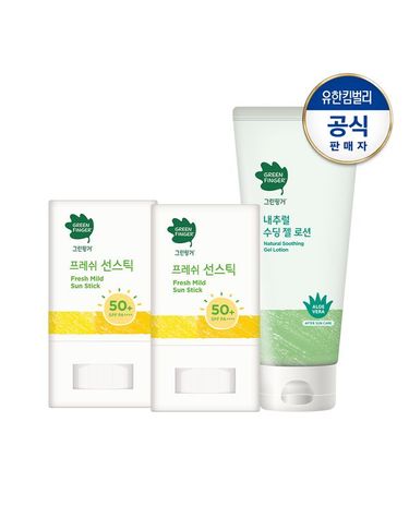 그린핑거 [보리보리]  프레쉬 마일드 선스틱15gx2개+수딩젤로션150ml