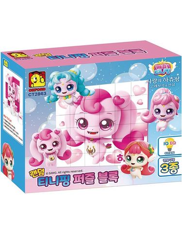 [보리보리] 캐치티니핑 랜덤 티니핑 퍼즐 블록 CT2863