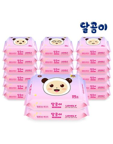 [보리보리]  아기물티슈 러블리 휴대용 20팩플레인/60g/20매