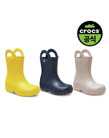[보리보리] 크록스공식 유아 HANDLE IT RAIN BOOT 3종 택1 25SKBT211056