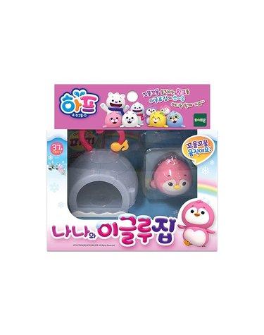 [보리보리] 하프-NEW 나나와 이글루집
