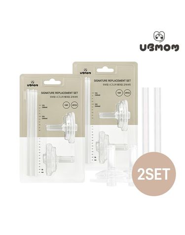 [보리보리]  빨대컵 교체세트 1+1