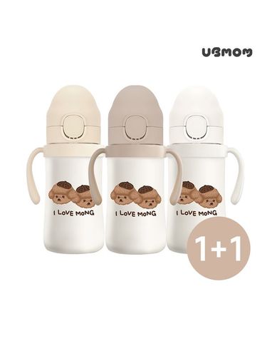 [보리보리]  스테인리스 원터치 빨대컵 220ml 1+1