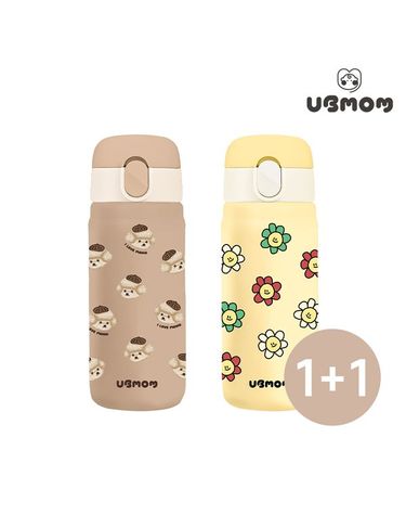 [보리보리]  스테인리스 텀블러 크림몽이/데이지 330ml 1+1