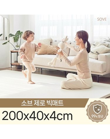 [보리보리]  제로빅매트 200x40x4cm 틈새 제로 층간소음 거실 복도 매트